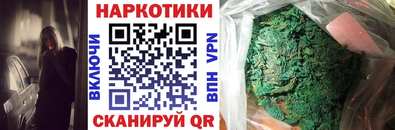 Купить наркотик Иланский блэк спрут зеркало  Псилоцибиновые грибы  COCAIN  Гашиш  Амфетамин 