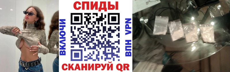 наркота  даркнет телеграм  АМФЕТАМИН 98%  Иланский 