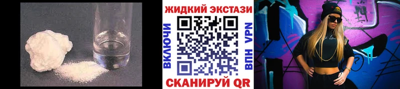 Бутират GHB  KRAKEN ССЫЛКА  Иланский 