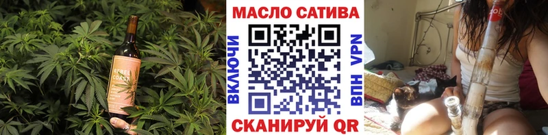 магазин  наркотиков  Иланский  Печенье с ТГК конопля 