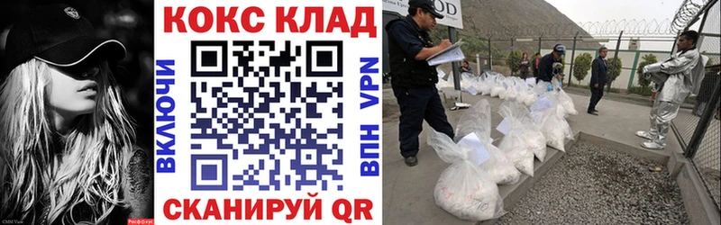 Кокаин VHQ  Иланский 