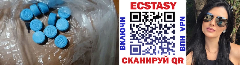 ЭКСТАЗИ MDMA  как найти закладки  Иланский 