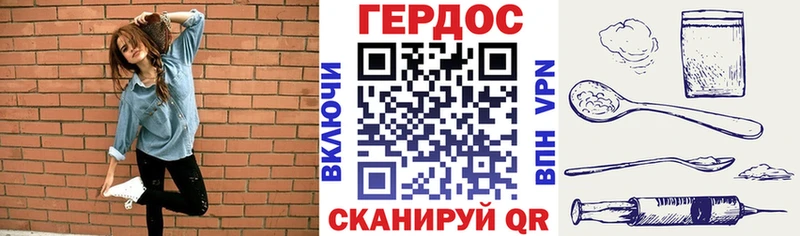 Героин герыч  Иланский 