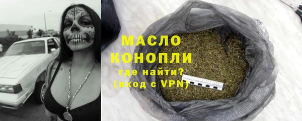 мефедрон мука Абдулино