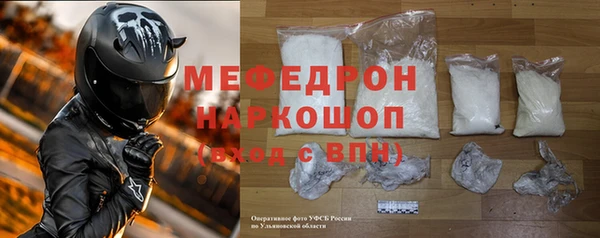эйфоретик Абаза