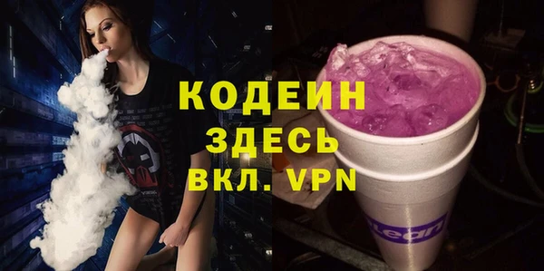 эйфоретик Абаза