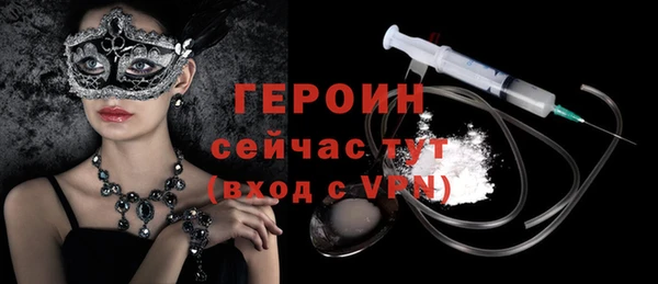 эйфоретик Абаза
