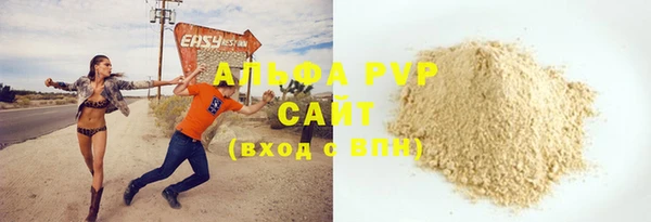 Альфа ПВП Абинск