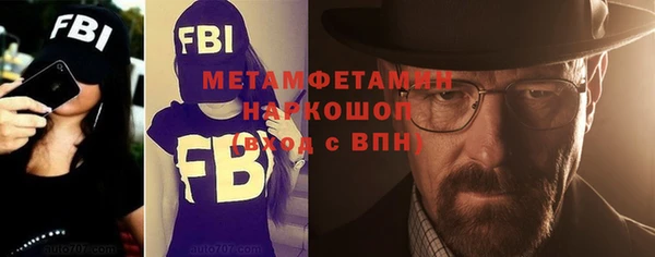 эйфоретик Абаза