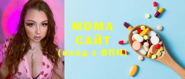 эйфоретик Белая Холуница