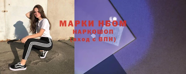 эйфоретик Абаза