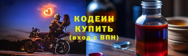 эйфоретик Абаза