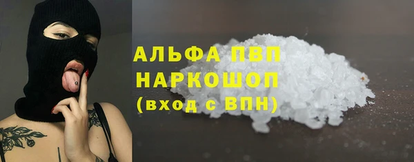 мефедрон мука Абдулино