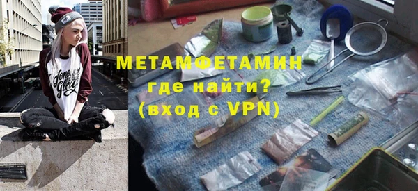 Альфа ПВП Абинск