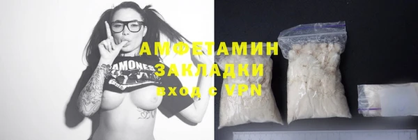 мефедрон мука Абдулино
