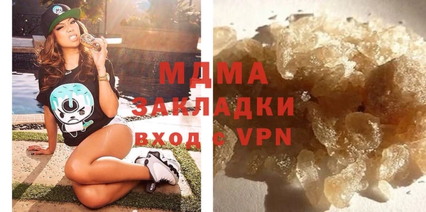 эйфоретик Абаза