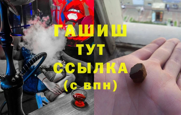 Альфа ПВП Абинск
