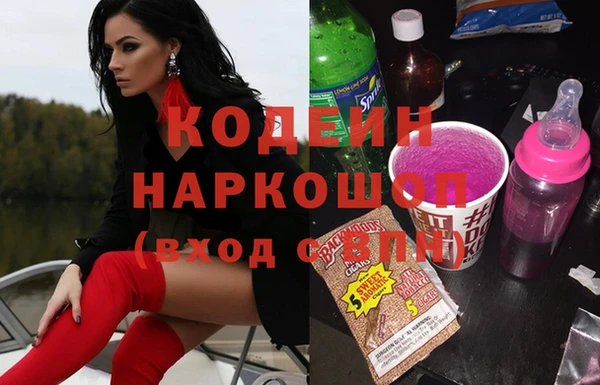 эйфоретик Абаза