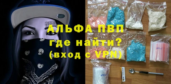 Альфа ПВП Абинск