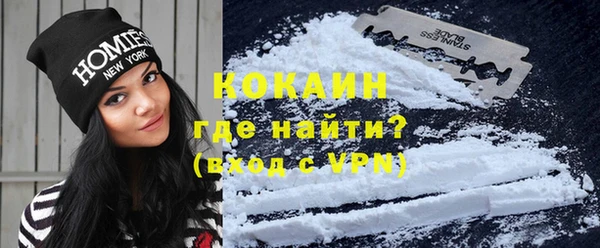 Альфа ПВП Абинск