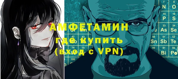 Альфа ПВП Абинск