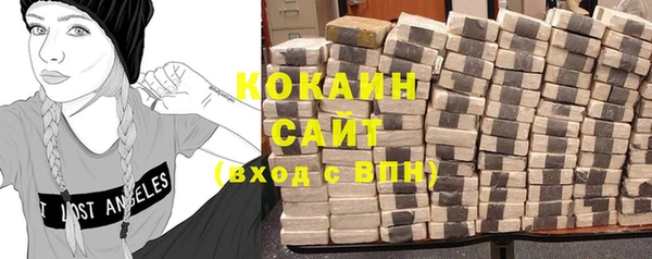 Альфа ПВП Абинск
