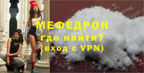 мефедрон мука Абдулино