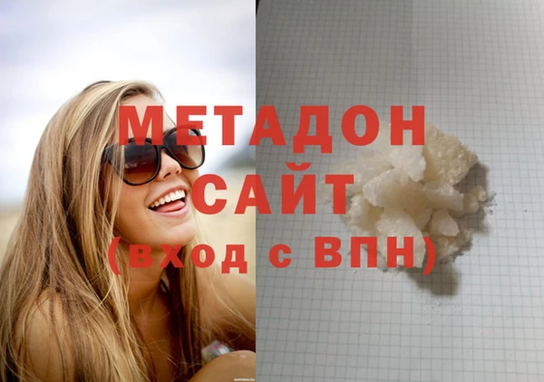мефедрон мука Абдулино
