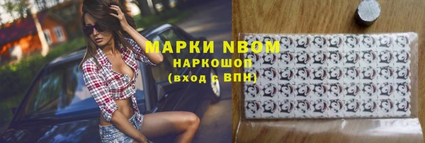 Альфа ПВП Абинск