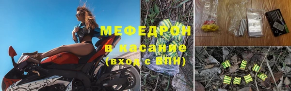 мефедрон мука Абдулино