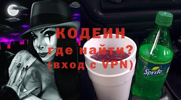 Альфа ПВП Абинск