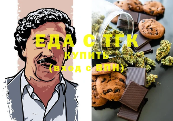 Альфа ПВП Абинск