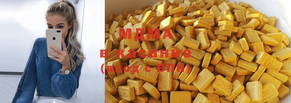 мефедрон мука Абдулино