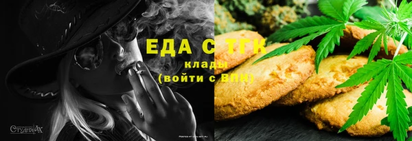 эйфоретик Абаза