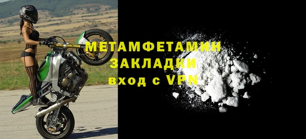 мефедрон мука Абдулино