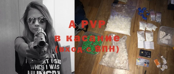 Альфа ПВП Абинск