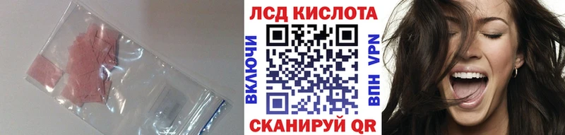 Лсд 25 экстази ecstasy  Иланский 