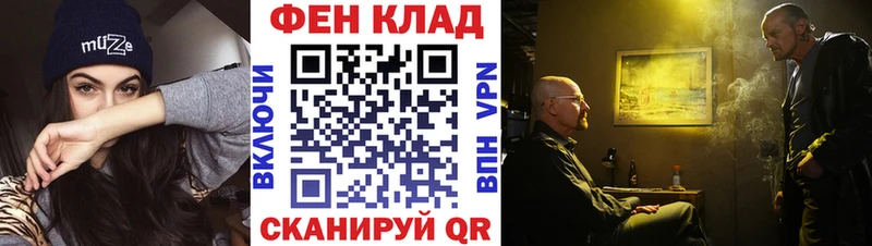 блэк спрут зеркало  Иланский  МЕТАМФЕТАМИН витя 