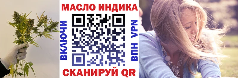 Дистиллят ТГК концентрат  купить наркоту  Иланский 