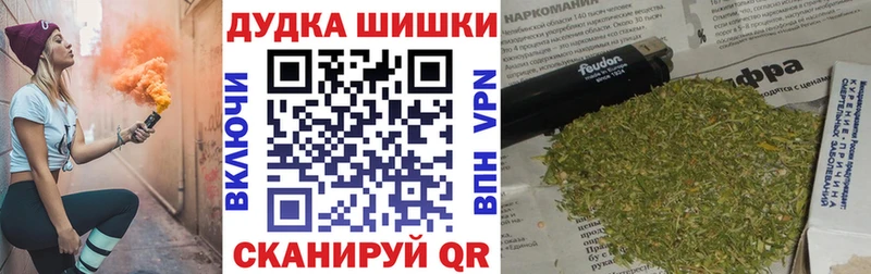 МАРИХУАНА индика  Иланский 